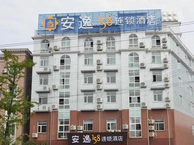 Anyi 158 Hotel Emeishan เล่อซาน ภายนอก รูปภาพ